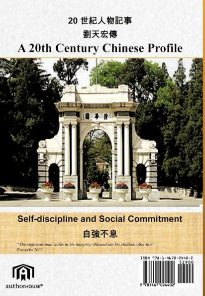 A Twentieth-Century Chinese Profile