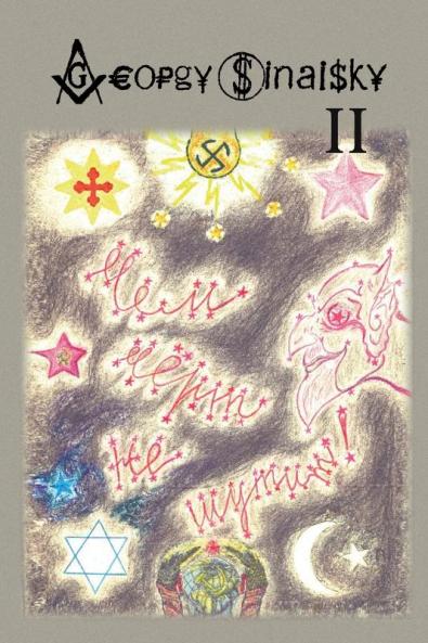 Chem chort ne shutit. Tom II