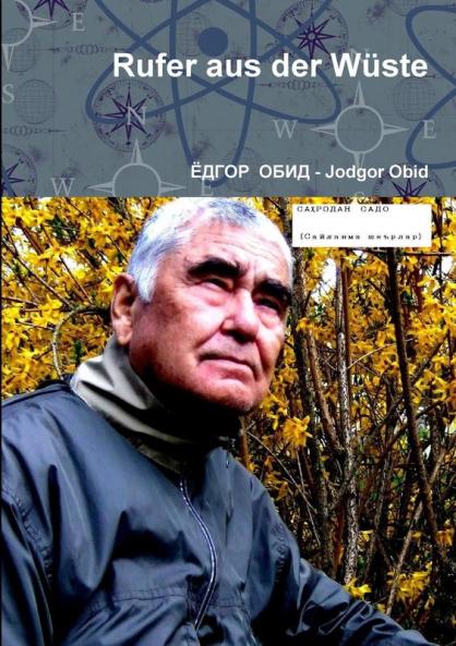 ����������������   �������� - Rufer aus der W��ste