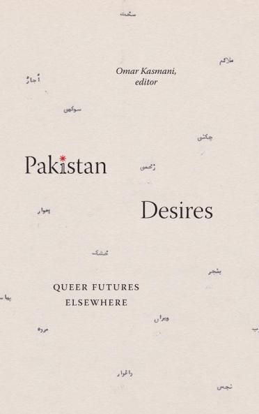 Pakistan Desires