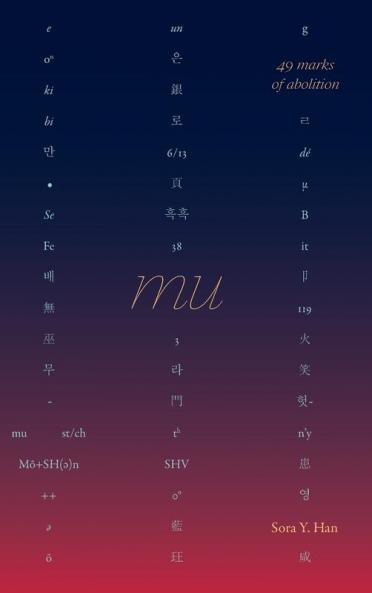 Mu 49 Marks of Abolition