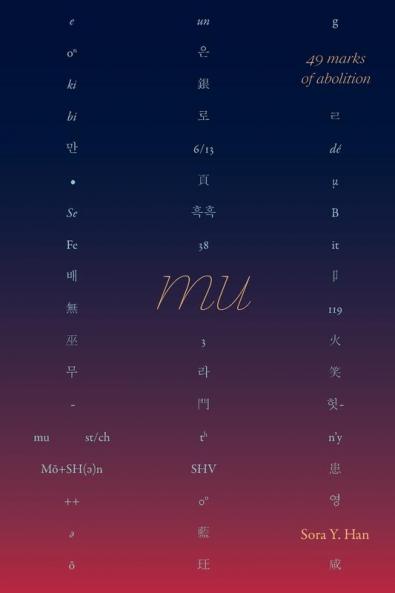 Mu 49 Marks of Abolition