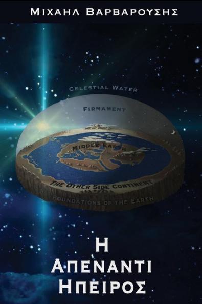 �� ���������������� ��������������