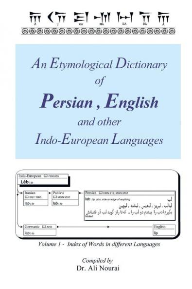 An Etymological Dictionary of Persian English and Other Indo-European Languages Vol 1