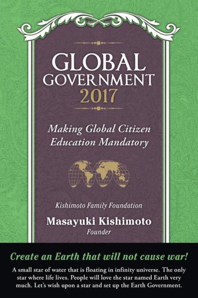 Global Government 2017