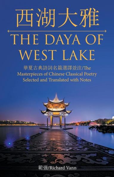 /The Daya of West Lake