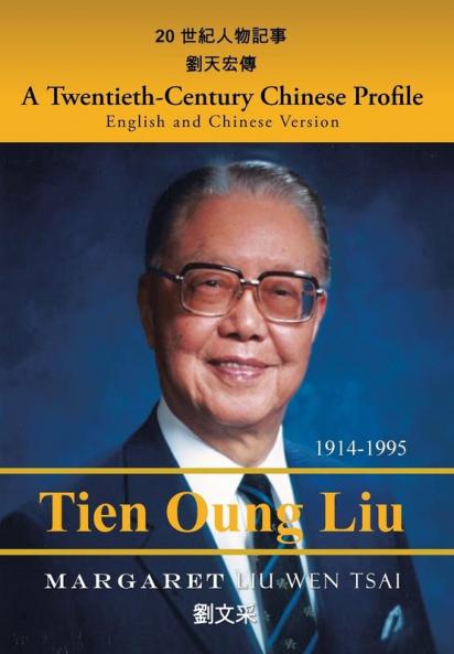 A Twentieth-Century Chinese Profile