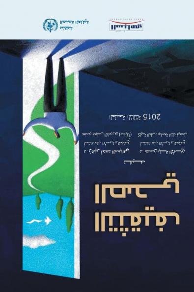 Health Education �������������� ����������