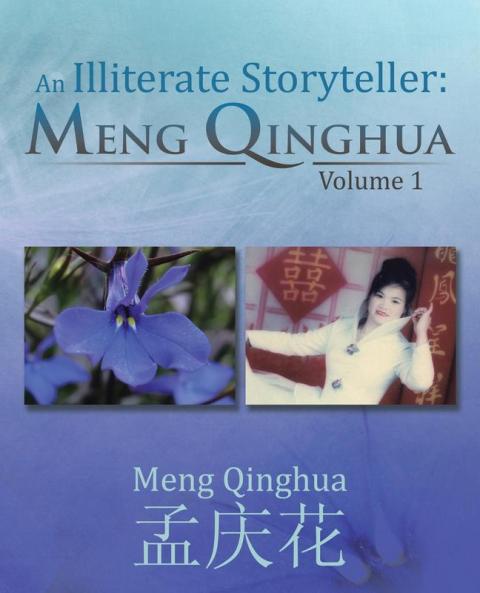 An Illiterate Storyteller