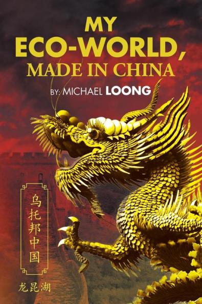 My Eco-World Made in China