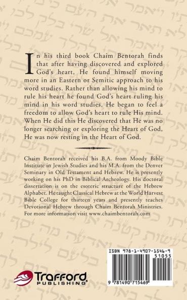 Hebrew Word Study