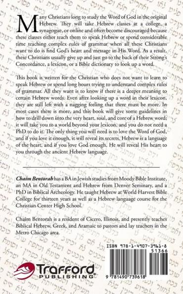 Hebrew Word Study