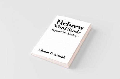 Hebrew Word Study
