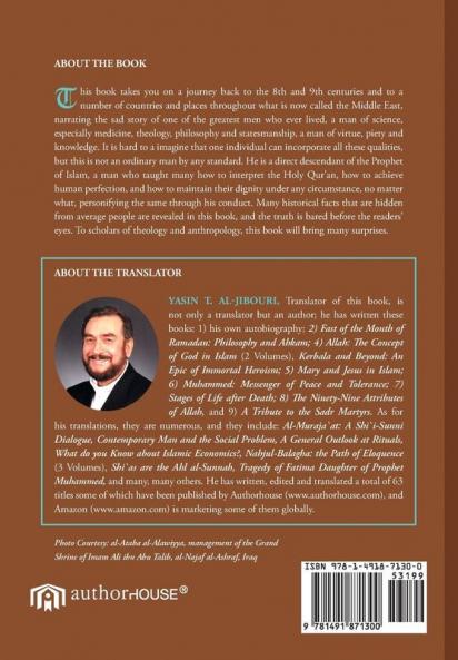 Imam Ali Ibn Musa Al-Ridha