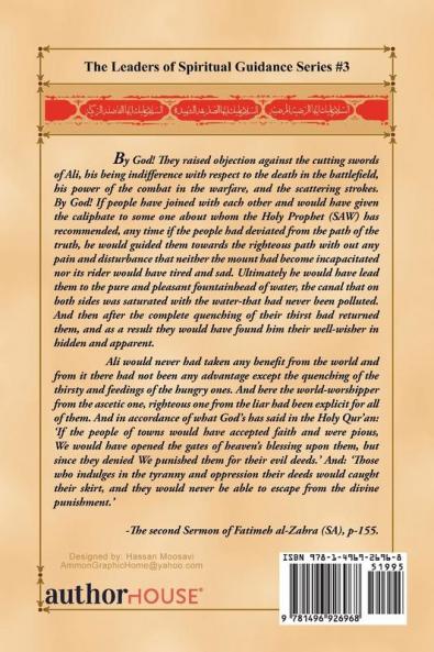 Fatimeh Al-Zahra (Sa)