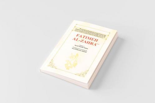 Fatimeh Al-Zahra (Sa)