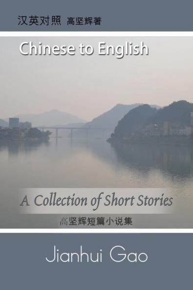 A Collection Of Short Stories  by Jianhui Gao