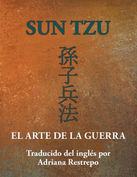 SUN TZU