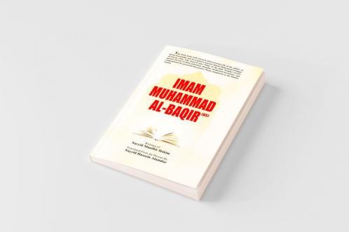 Imam Muhammad Al-Baqir (AS)