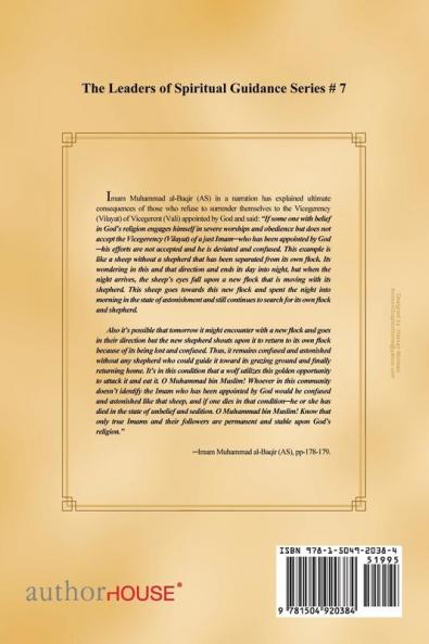 Imam Muhammad Al-Baqir (AS)