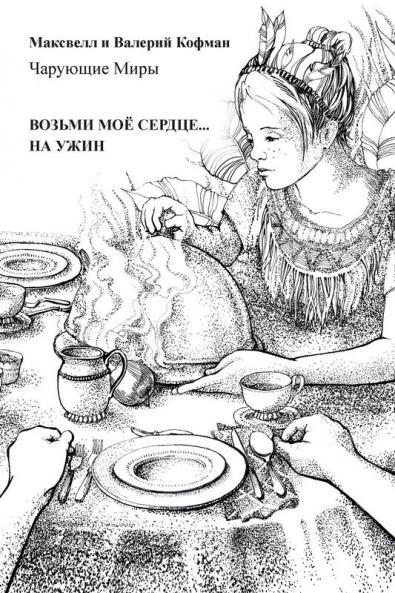 ������������ ������ ������������ . . . ���� ��������