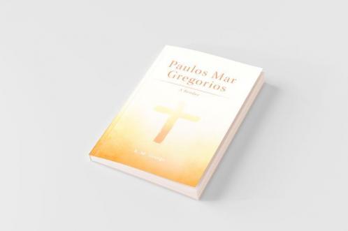 Paulos Mar Gregorios
