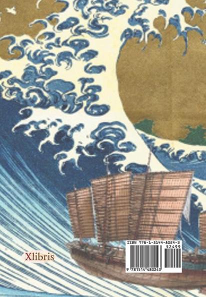 Loyalty and Loyal Opposition in the market -: Chinese Japanese Greek & Roman SocietiesHebrew Christian Islam
