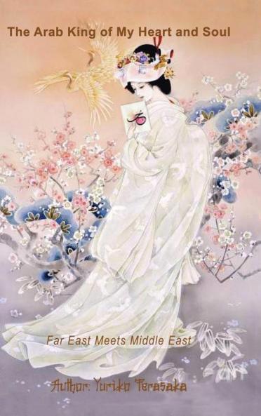 The Arab King of My Heart and Soul