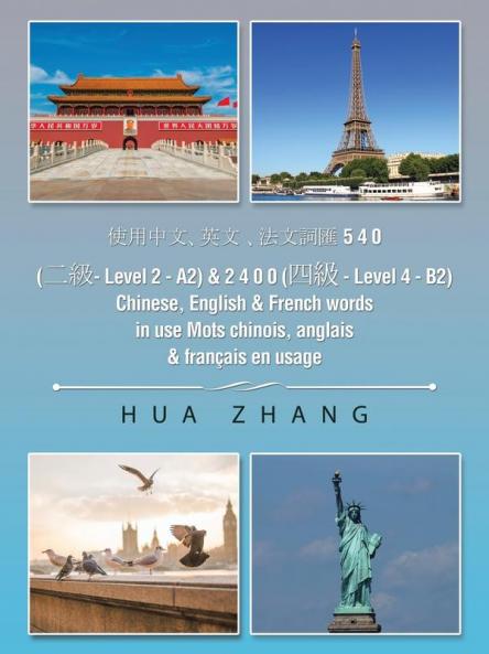 使用中文 、英文 、法文詞匯 5 4 0 (二級 - Level 2 - A2) & 2 4 0 0 (四級 - Level 4 - B2) Chinese, English & French words in use Mots chinois, anglais & français en usage