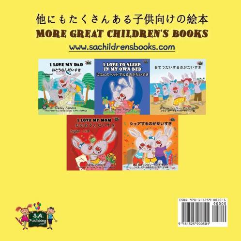 I Love to Eat Fruits and Vegetables