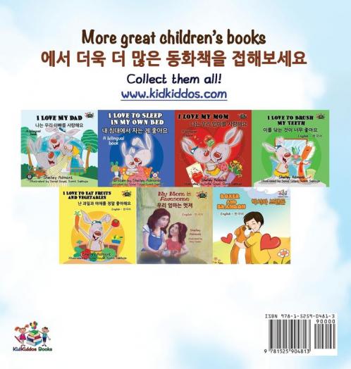 The Wheels-The Friendship Race (English Korean Book for Kids)