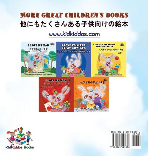 The Wheels - The Friendship Race (English Japanese Book for Kids)