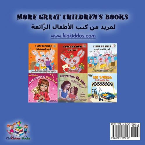 I Love to Sleep in My Own Bed