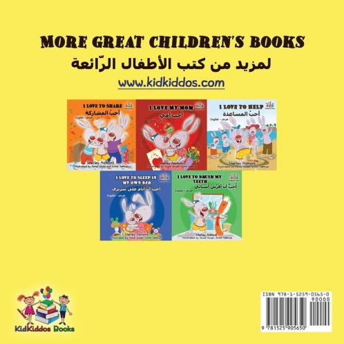 I Love to Eat Fruits and Vegetables