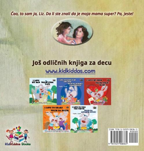 My Mom is Awesome (Serbian children's book)