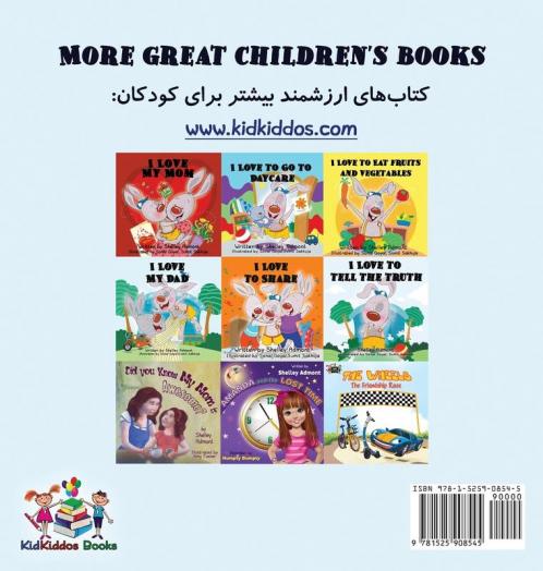 I Love My Dad (Bilingual Farsi Kids Books)