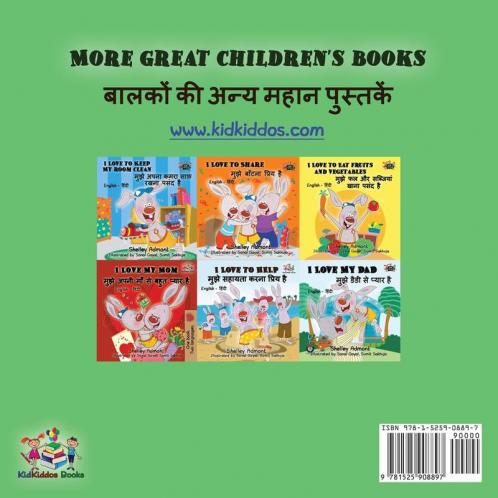 I Love to Brush My Teeth