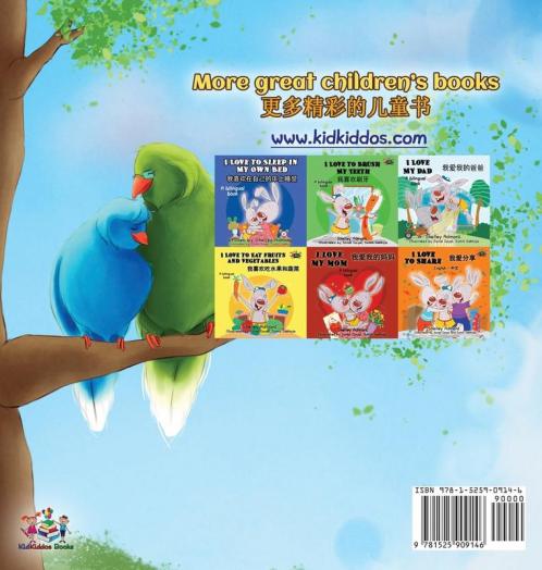Goodnight My Love! (English Chinese Children's Book)