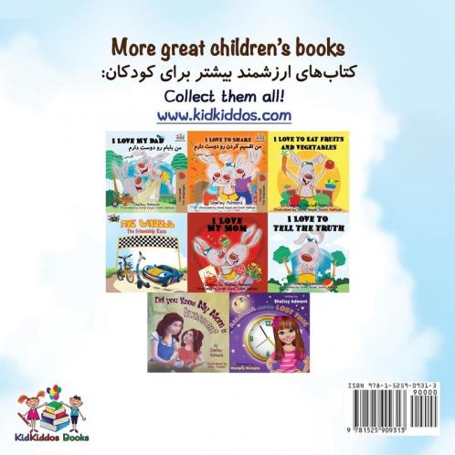 The Wheels The Friendship Race