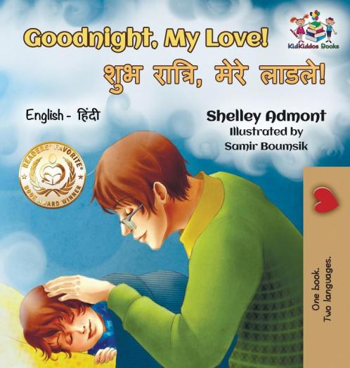 Goodnight My Love!