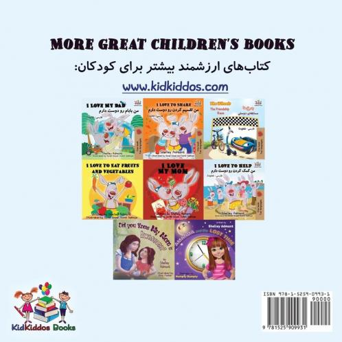 I Love to Tell the Truth