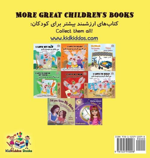 I Love to Eat Fruits and Vegetables