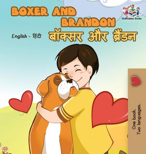 Boxer and Brandon