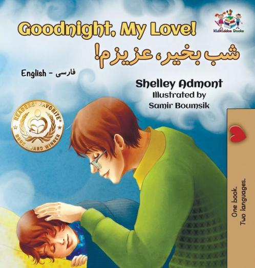 Goodnight My Love!