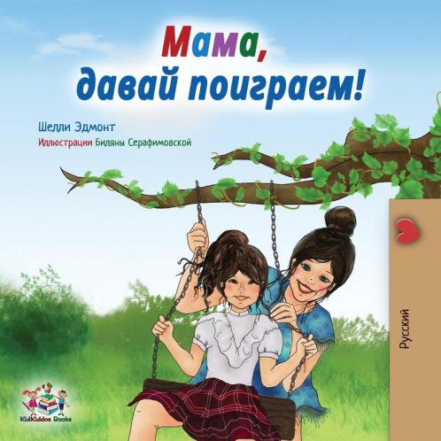 Let's play Mom!