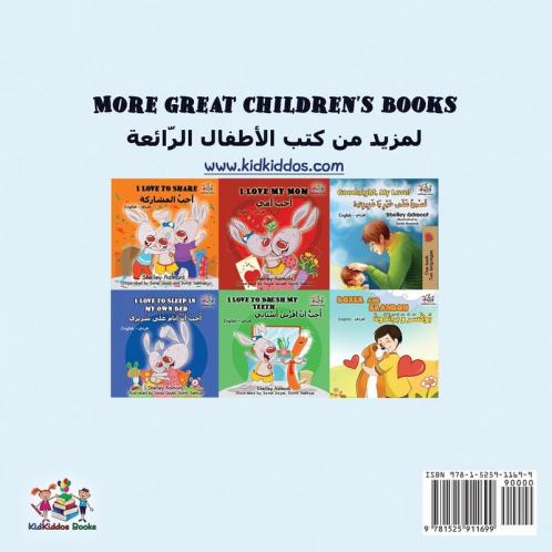 I Love My Dad (English Arabic Bilingual Book)