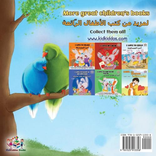 Goodnight My Love! (English Arabic Bilingual Children's Book)