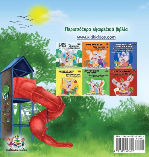 Let's play Mom! (Greek edition)
