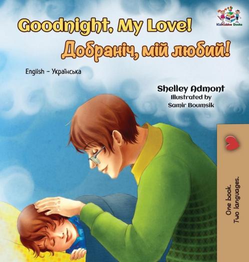 Goodnight My Love!