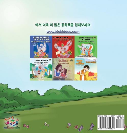 Being a Superhero -Korean edition
